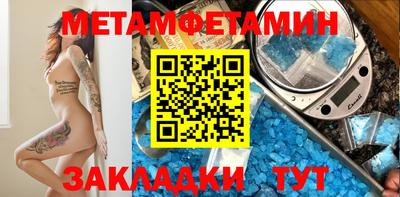 бутират Бугуруслан