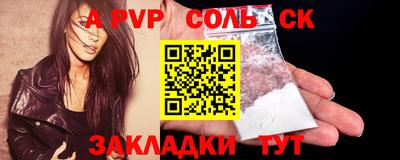 амфетамин Бузулук