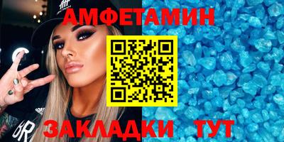Альфа ПВП Волжск