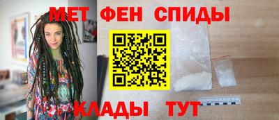 альфа пвп Гатчина