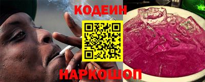 бутират Бугуруслан