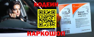 амфетамин Бузулук
