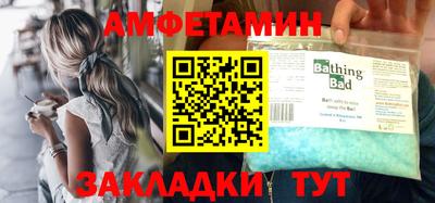 бутират Бугуруслан