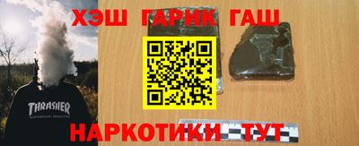 кокаин Будённовск
