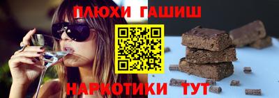 кокаин Будённовск