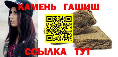 гашик Волгодонск