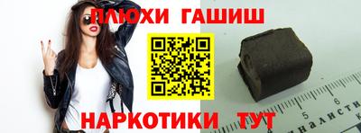кокаин Будённовск