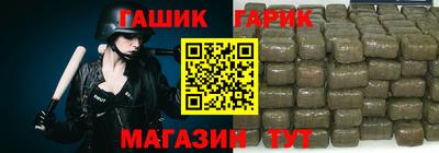 гашиш Волжск