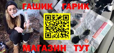 синтетический гашиш Будённовск