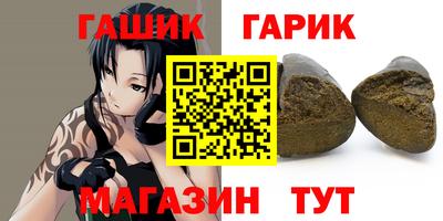 бутират Бугуруслан