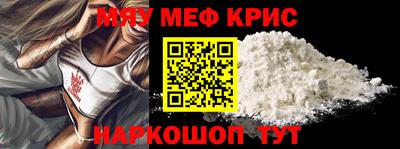 альфа пвп Гатчина