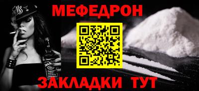 бутират Бугуруслан