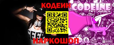 бутират Бугуруслан