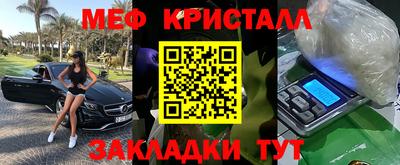 амфетамин Бузулук