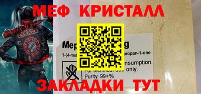 бутират Бугуруслан