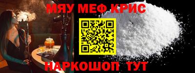 амфетамин Бузулук
