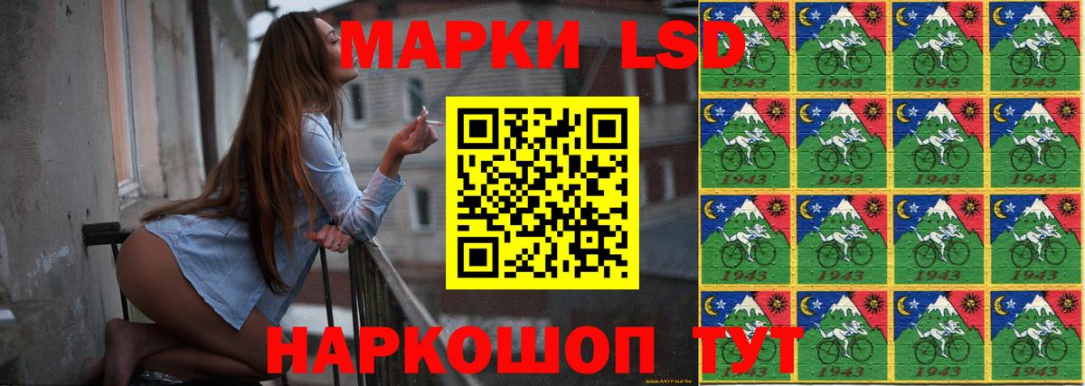 ЛСД экстази кислота Воронеж