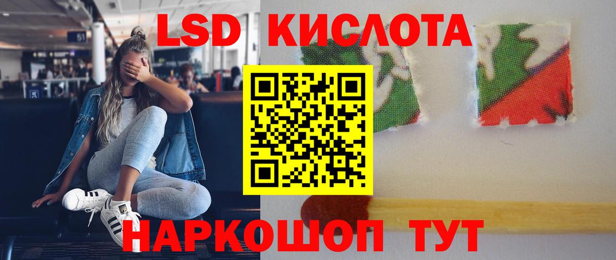 ЛСД экстази ecstasy  Лсд 25 экстази кислота  Лсд 25 экстази  Воронеж 