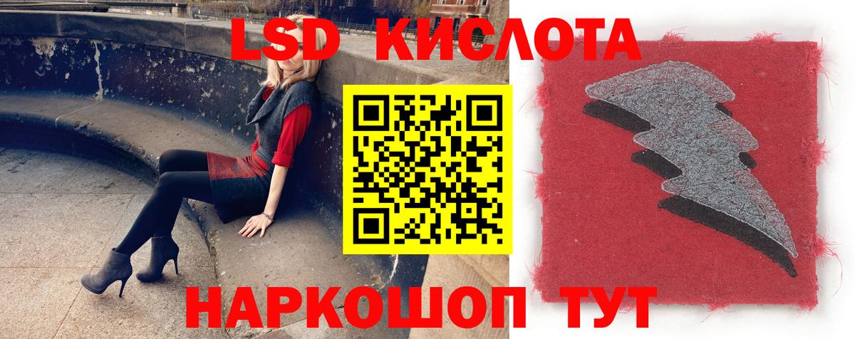 ЛСД экстази ecstasy  LSD-25 экстази кислота  Вход с VPN  Воронеж 