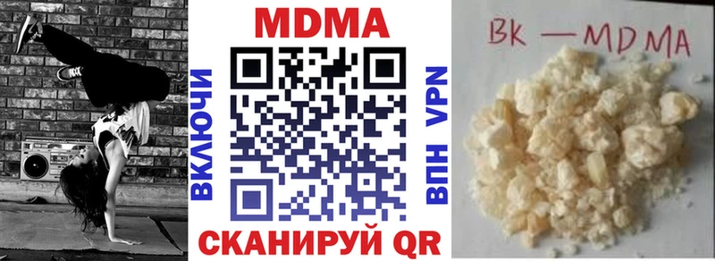 хочу наркоту  Воронеж  МДМА crystal 