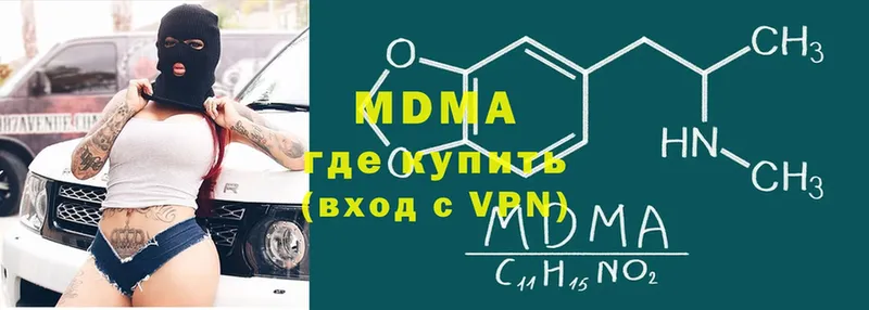 сколько стоит  Воронеж  MDMA crystal 