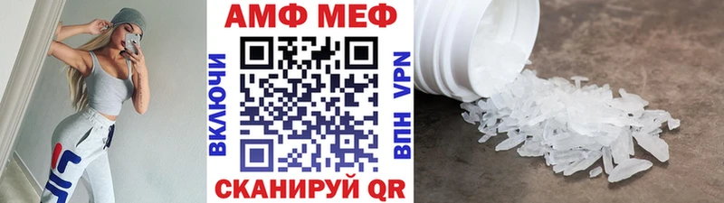 МЕТАМФЕТАМИН Methamphetamine  ссылка на мегу ТОР  Воронеж  наркота 