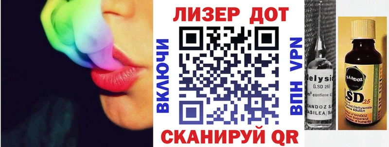 Марки 25I-NBOMe 1,5мг  Воронеж 