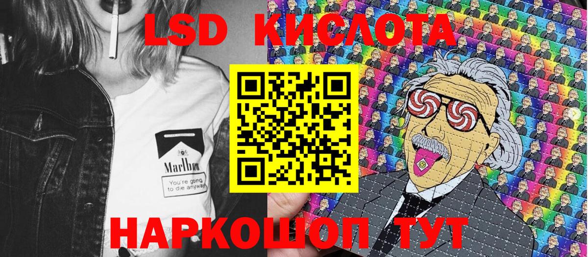 Марки N-bome  Марки N-bome 1500мкг  Вход с VPN  Воронеж 