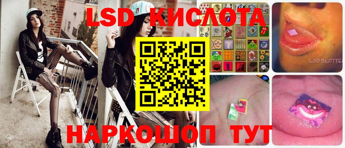 Марки NBOMe 1,5мг  Воронеж 