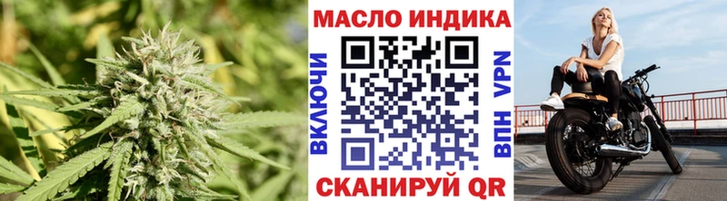 Дистиллят ТГК концентрат  купить наркотики сайты  Воронеж 