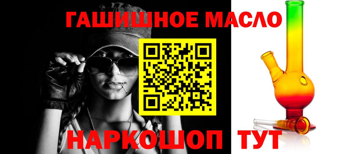 Дистиллят ТГК THC oil  Воронеж  Дистиллят ТГК вейп с тгк 