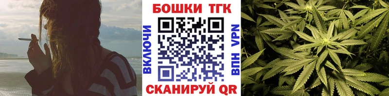 где купить   Воронеж  МАРИХУАНА план 