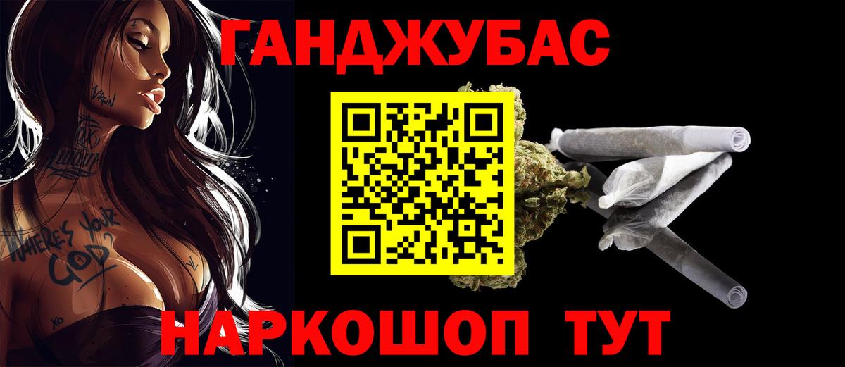 МАРИХУАНА гибрид  Бошки марихуана MAZAR  Каннабис VHQ  МАРИХУАНА LSD WEED  Воронеж 